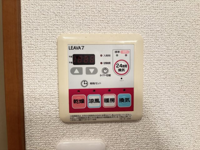 エレガントモレノの設備|イメージ207号室の写真