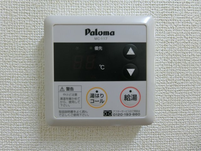 シャンポールＡの設備|イメージ106号室の写真