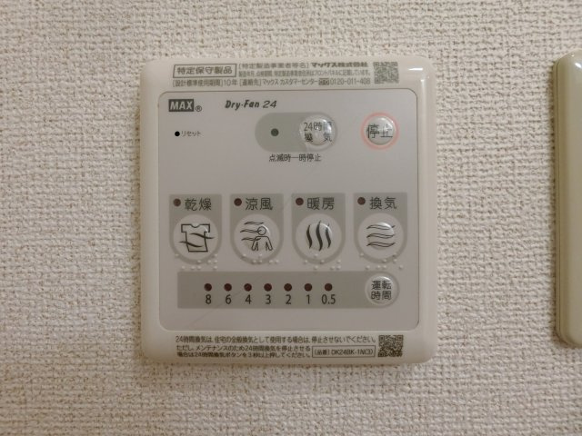 シャンポールＡの設備|イメージ106号室の写真