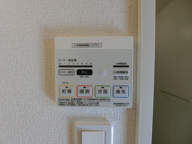 エレガントヴィエⅢの設備