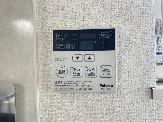 ベル　シェリルＢの設備