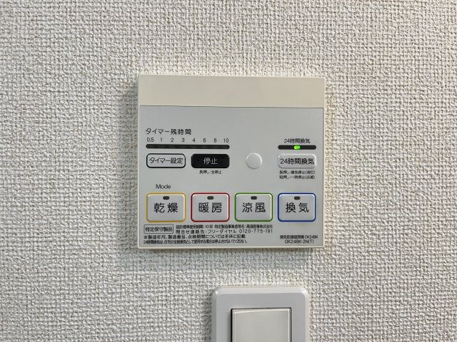 ベル　シェリルＢの設備