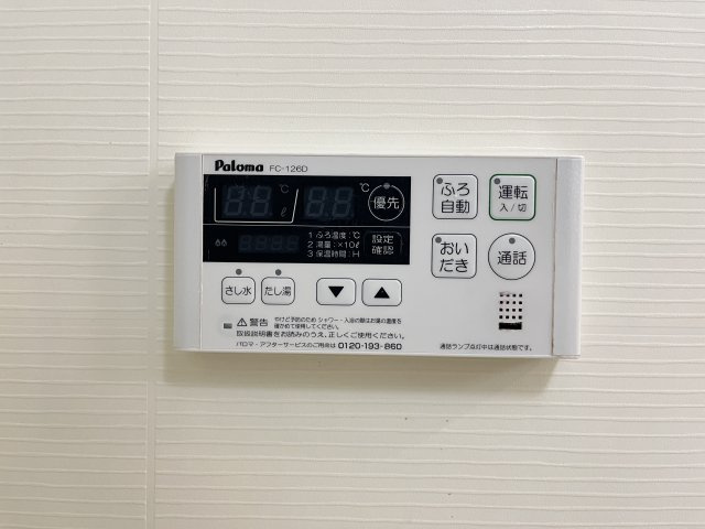 ベル　シェリルＢの設備