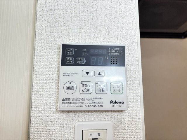 Ｓ・Ｋ　Ｐａｌ　Ⅱの設備