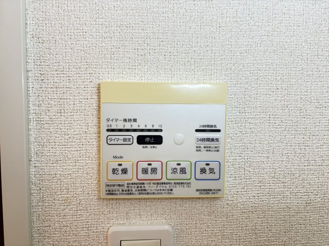 Ｓ・Ｋ　Ｐａｌ　Ⅱの設備