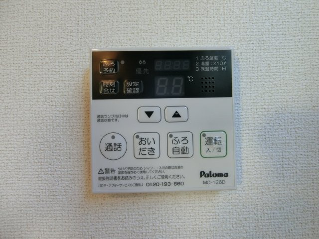 プリンセチア　Ⅱの設備