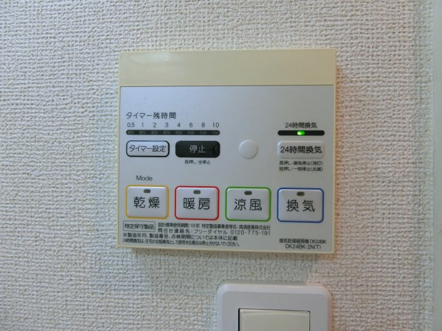 プリンセチア　Ⅱの設備