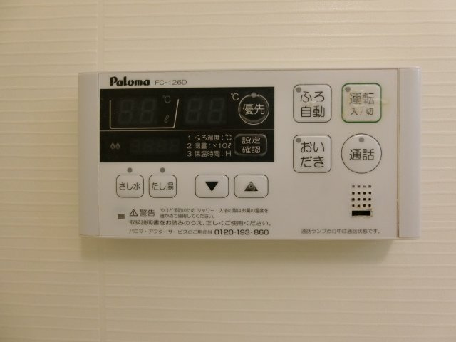 プリンセチア　Ⅱの設備