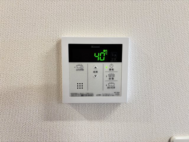 メゾン　ド　グラティアの設備