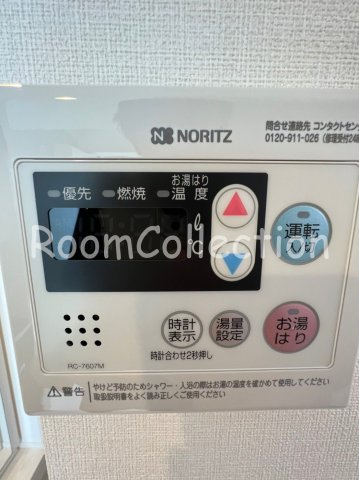 Cozy House 南阿佐ヶ谷