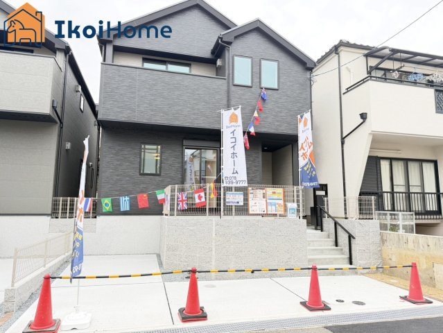 神戸市灘区高尾通1丁目　新築戸建　2号棟のその他|【ホームページに現地動画掲載中】●年中無休：当日予約可●周辺買い物施設等充実！生活至便良好の立地です