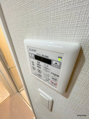 IBC Residence West　仲介手数料無料の内装