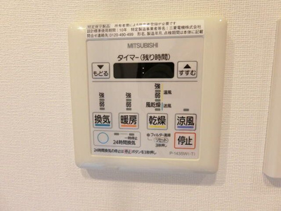 【設備】 | プレジリア東日本橋