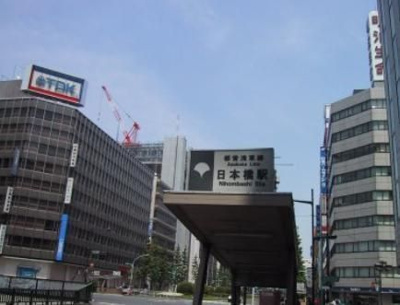 【周辺】 | プレジリア東日本橋