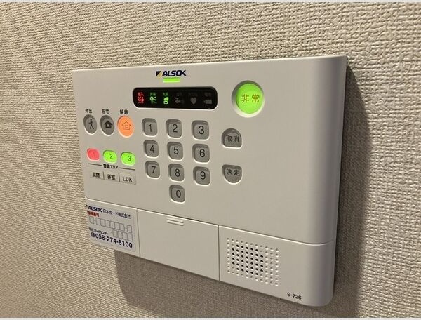 ルーセントのセキュリティ