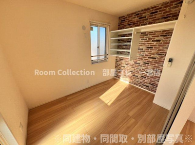 【洋室】 | アコールヒルズ