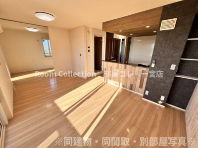 【居間・リビング】 | アコールヒルズ