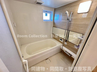 【浴室】 | アコールヒルズ