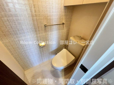 【トイレ】 | アコールヒルズ