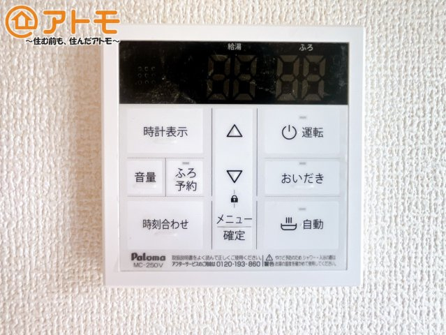 【設備】 | 富士宮市小泉　新築戸建て　2号棟