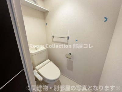 【トイレ】 | クレール桜