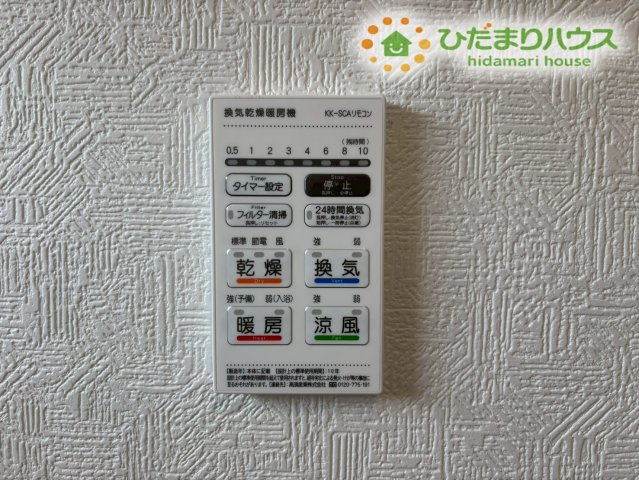 深谷市中瀬　第1　新築一戸建て　クレイドルガーデン　01の冷暖房・空調設備