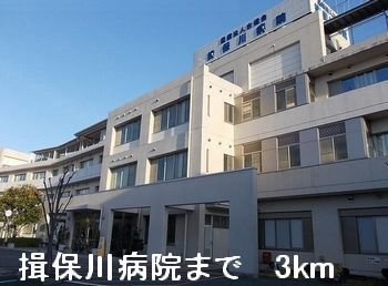 【周辺】 | エテルネルＡ | 揖保川病院まで3000m
