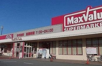 【周辺】 | メゾン・カルムＡ | マックスバリューまで550m