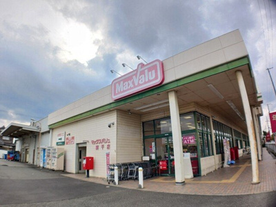 【周辺】 | ポパイ | マックスバリュさんまで1100m