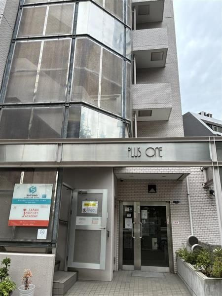 ＰＬＵＳ・ＯｎＥ