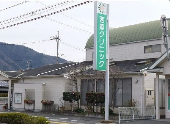 シャトーＫＩＮＫＩ　Ｃの周辺|西廻クリニックまで1700m