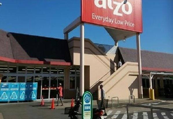 シャトーＫＩＮＫＩ　Ｃの周辺|アルゾ可部店まで1400m