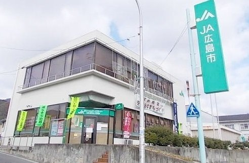 セレノⅡの周辺|ＪＡ広島市まで700m