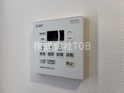 【設備】 | MATSU5588-マツゴーゴーハチハチ- | 浴室乾燥機リモコン