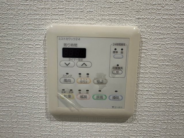 アーデンタワー北堀江の設備