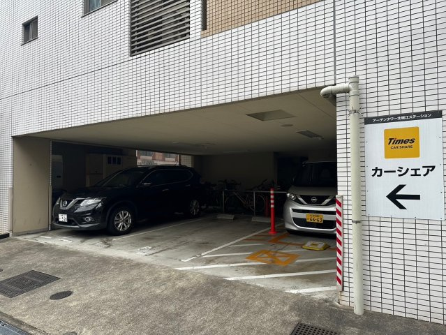 アーデンタワー北堀江の駐車場