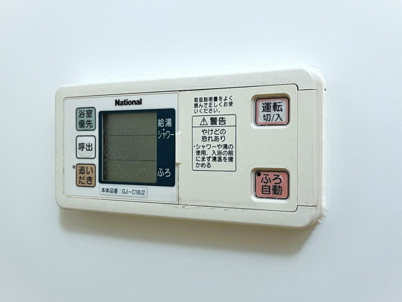 ビジョンハイツの設備