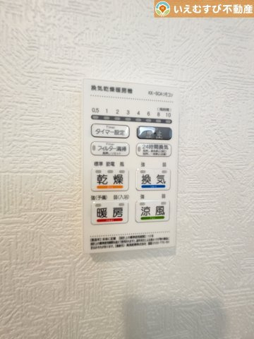 Cradle garden　行田市向町第2の設備