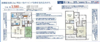  | 【名古屋市港区船頭場2丁目802新築戸建】✨️仲介手数料無料✨️福田小学校・南陽中学校