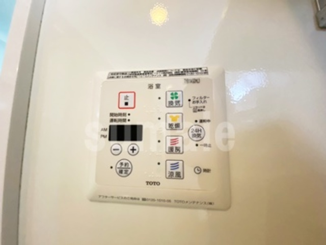 グリーンガーデンの設備|浴室乾燥機です☆