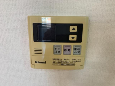 【設備】 | メゾンレフォルテ | 室内設備