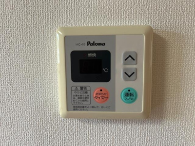 【設備】 | ルーエン・ハイム | 給湯器リモコン