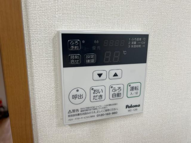 【設備】 | ＩＮＧＬＥ　ＳＩＤＥ | 給湯器リモコン