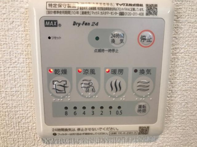 【浴室】 | ラ・プレールⅠ | バス