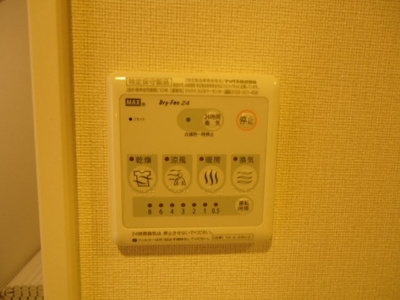 【その他】 | プリオールＢ | 浴室乾燥機