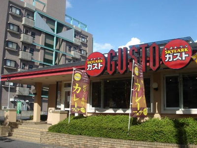 【周辺】 | プリオールＢ | ガスト徳力店まで306ｍ