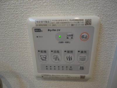 【設備】 | シャインキャッスル | 室内設備