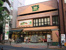 ワイズマート葛西店まで174m