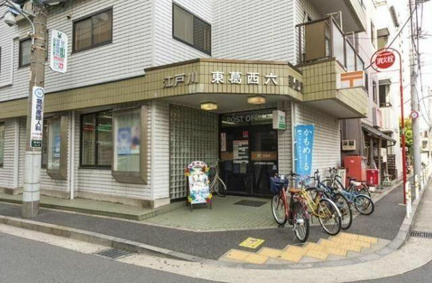 江戸川東葛西六郵便局まで665m