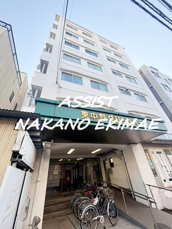 東中野グリーンパーク